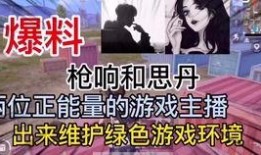 石狮主播爆料视频最新版,揭秘视频背后惊人真相！
