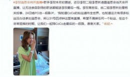 二姐直播爆料视频大全最新,视频大全背后的惊人真相